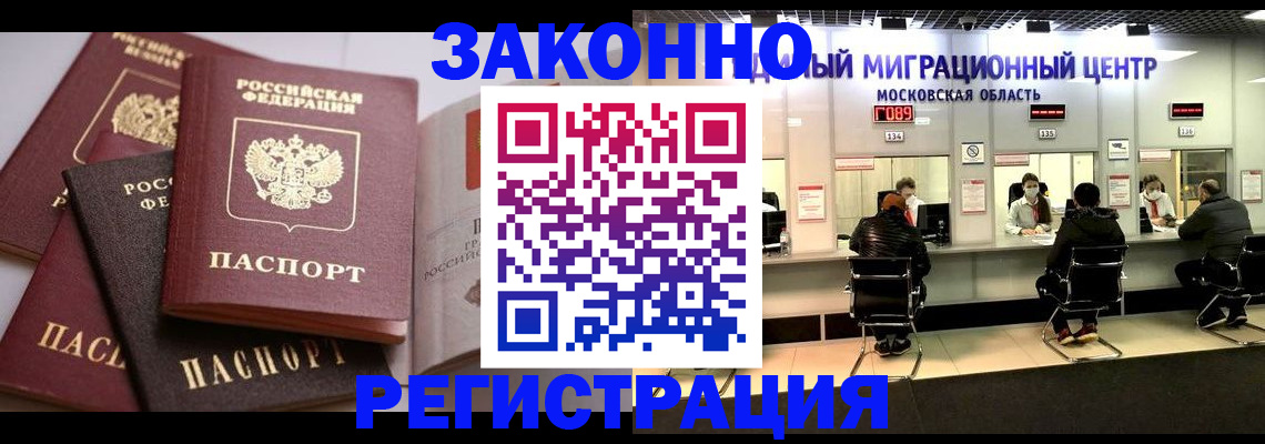 регистрация для школы в Липецке
